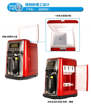 美的JR1199T溫?zé)嵝团_(tái)式凈飲機(jī) 家用與批發(fā)的理想選擇